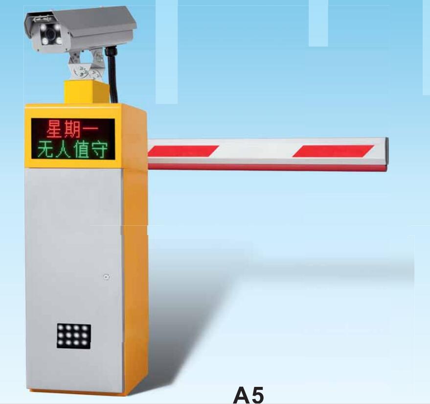 A5車(chē)牌識(shí)別一體機(jī)