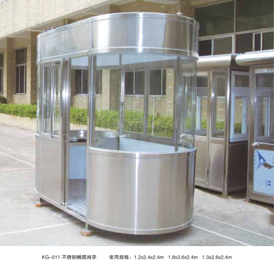 不銹鋼停車場崗?fù)?>
										</div>
										<div   id=